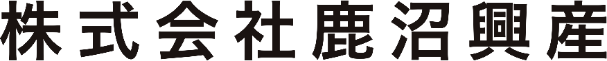 株式会社鹿沼興産　ロゴ