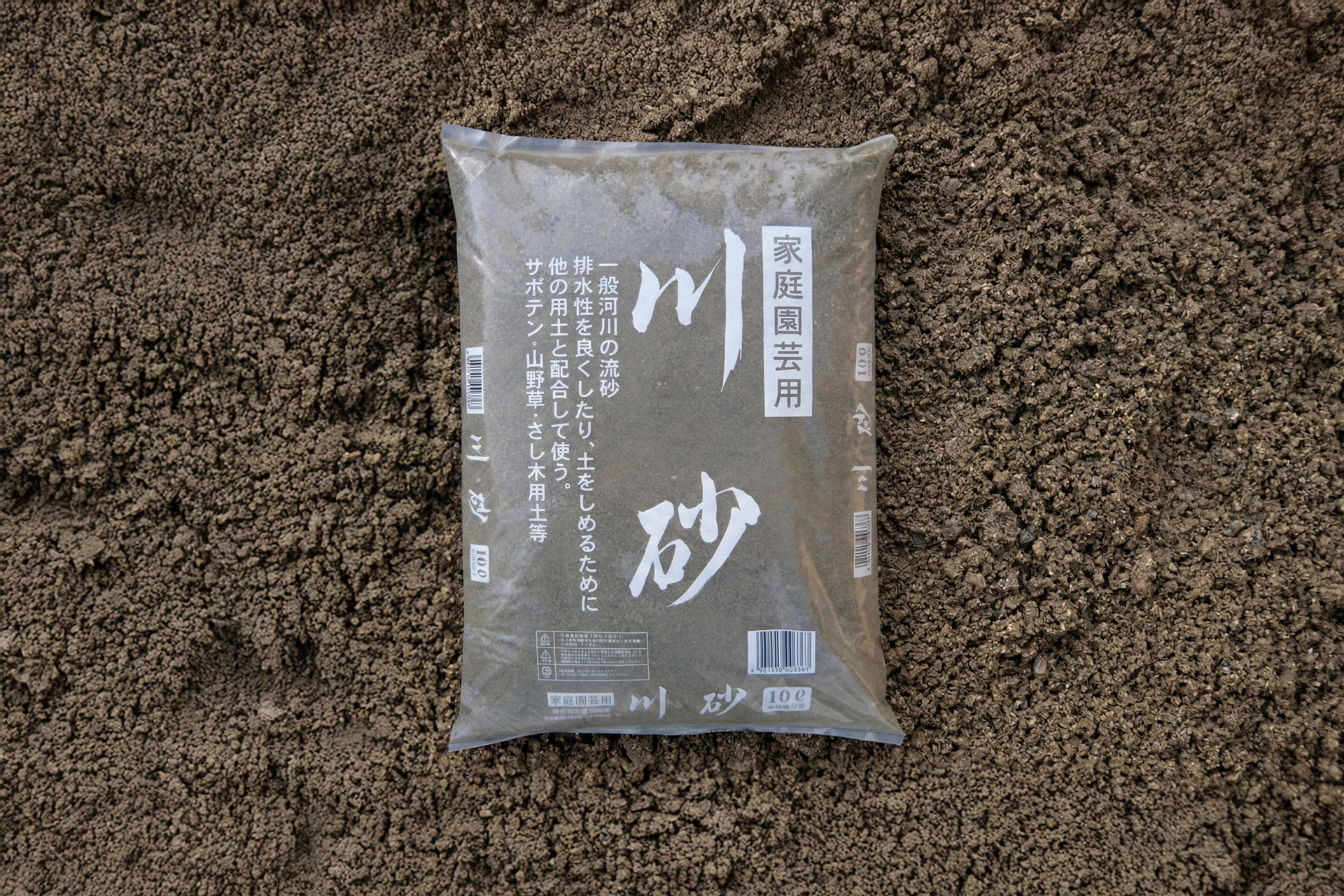 川砂 ｜ 単用土・基本用土 ｜ 株式会社鹿沼興産