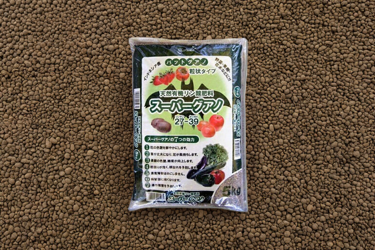 有機・天然肥料　鹿沼興産　生産