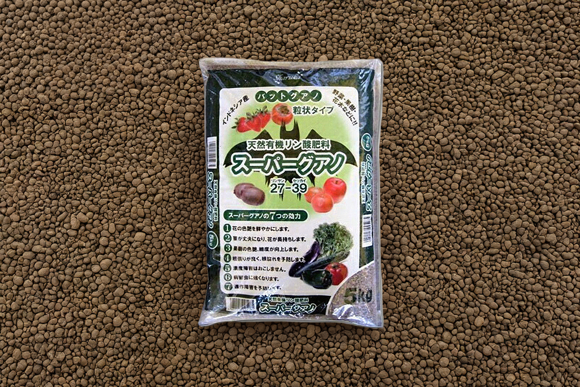 有機・天然肥料　鹿沼興産　生産