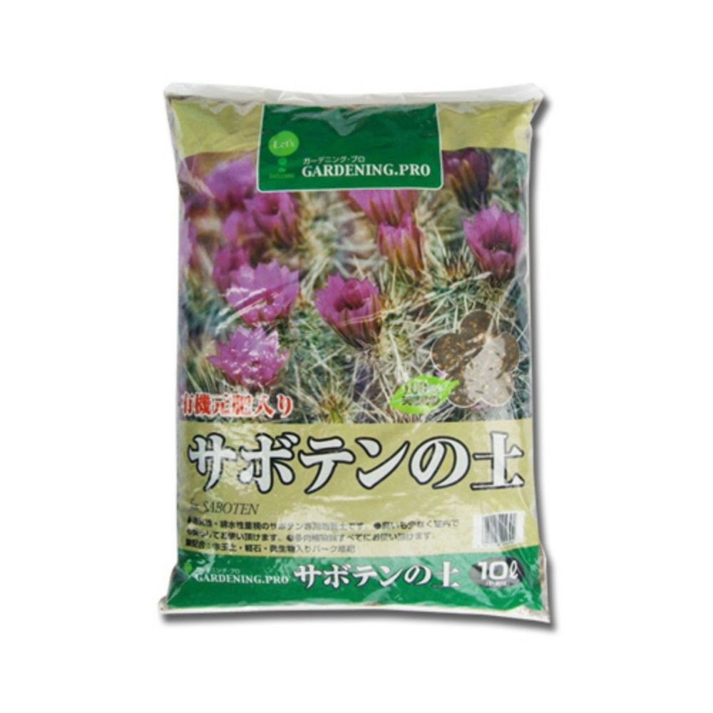 GP サボテンの土 10L 鹿沼興産