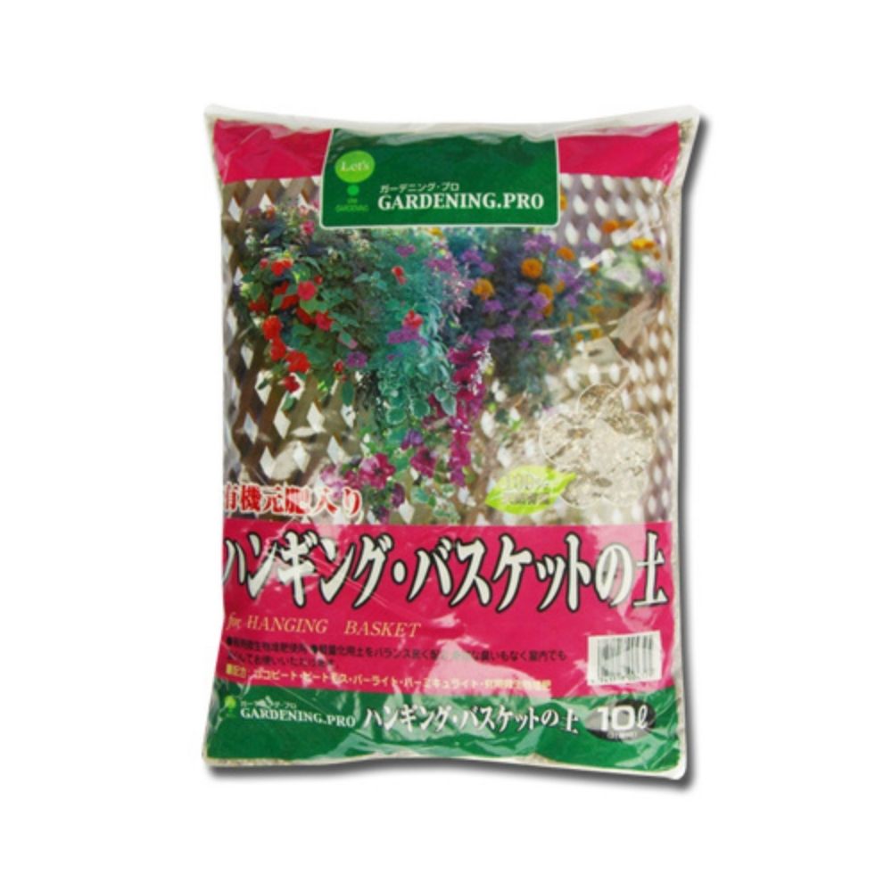 GP ハンギング・バスケットの土 10L 鹿沼興産