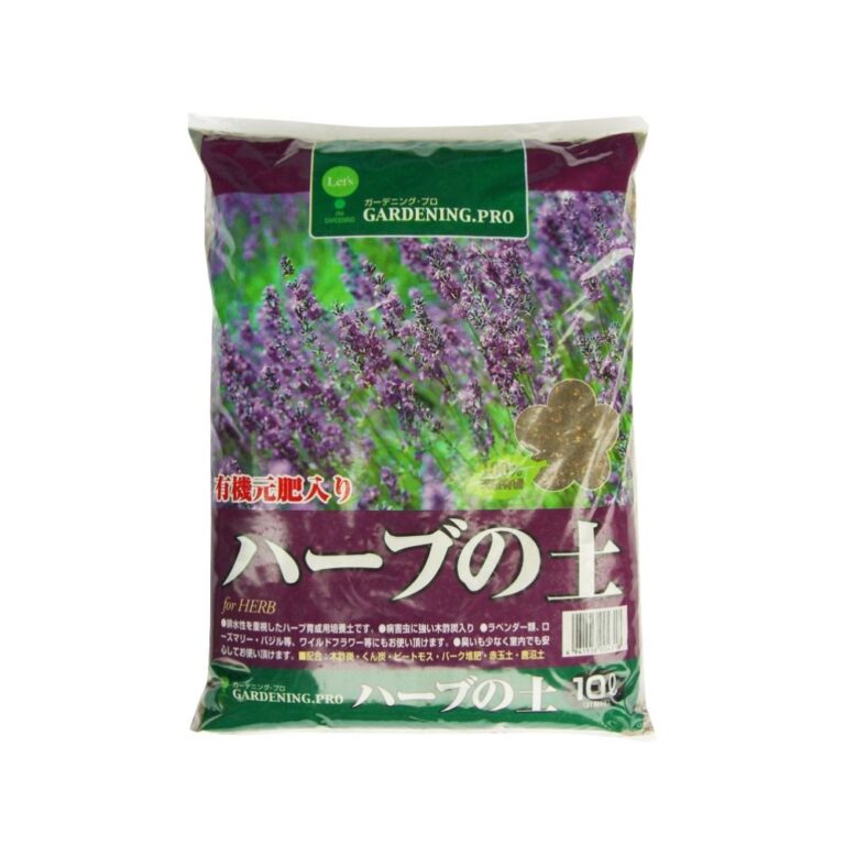 GP ハーブの土 10L 鹿沼興産