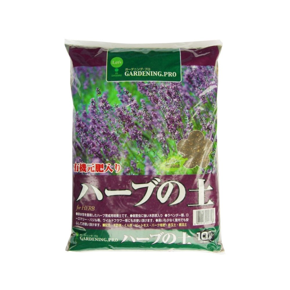 GP ハーブの土 10L 鹿沼興産