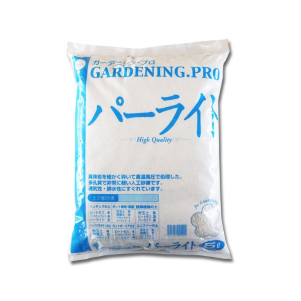GP パーライト 5L 鹿沼興産