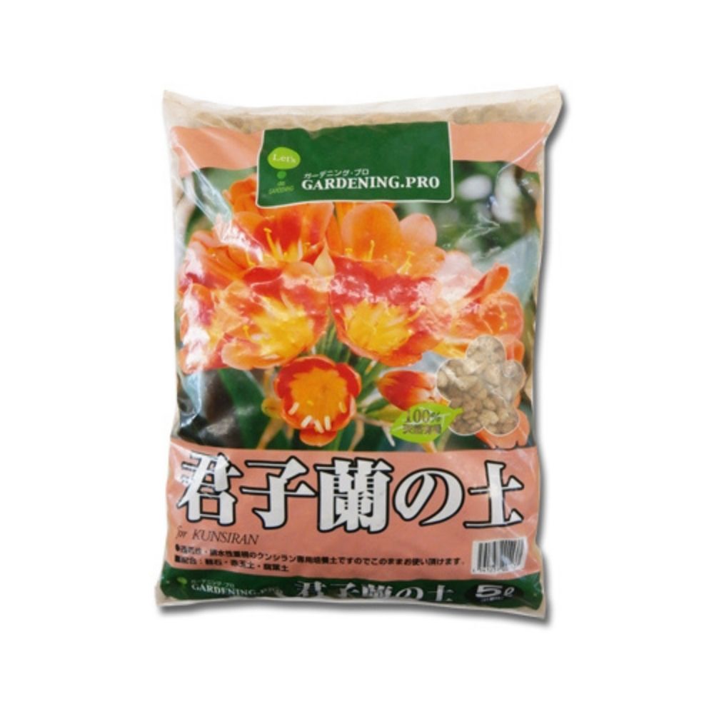 GP 君子蘭の土 5L 鹿沼興産