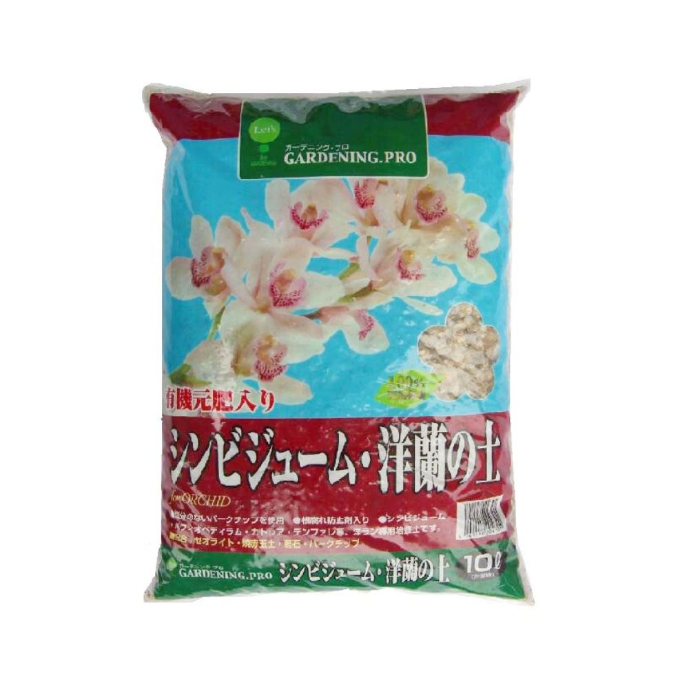 GP 洋らん・シンビジュームの土 10L 鹿沼興産