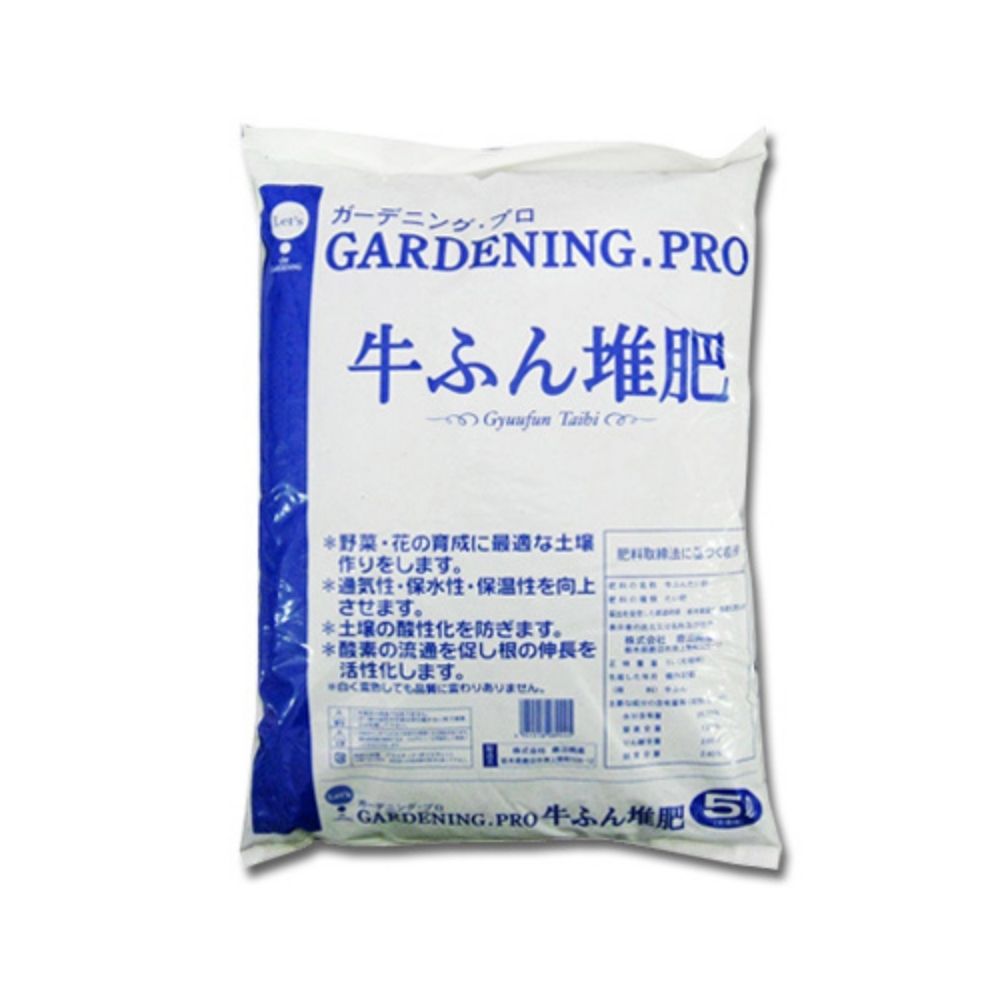 GP 牛ふん堆肥 5L 鹿沼興産