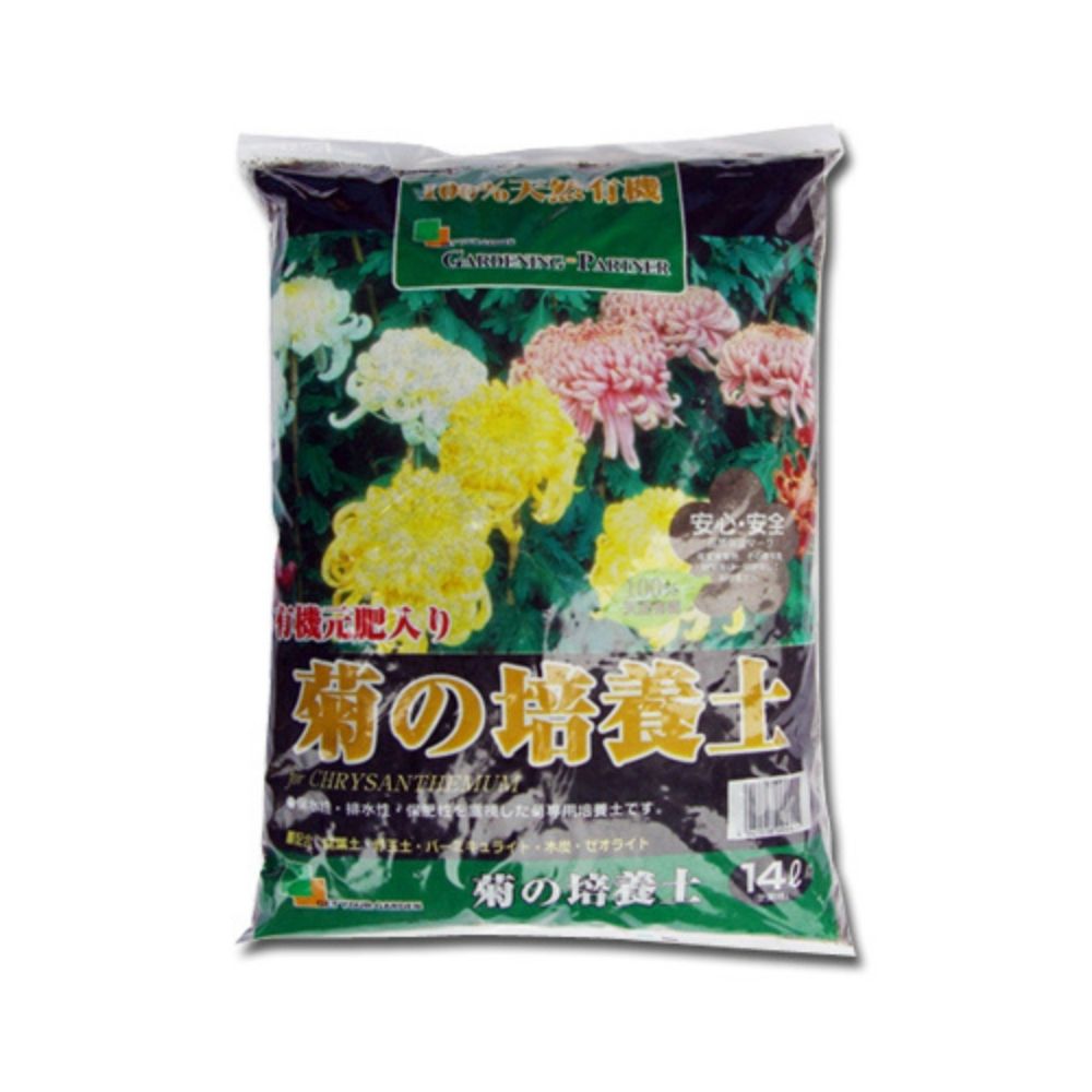 GP 菊の培養土 14L 鹿沼興産