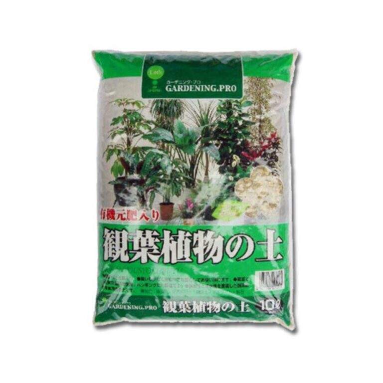 GP 観葉植物の土 10L 鹿沼興産
