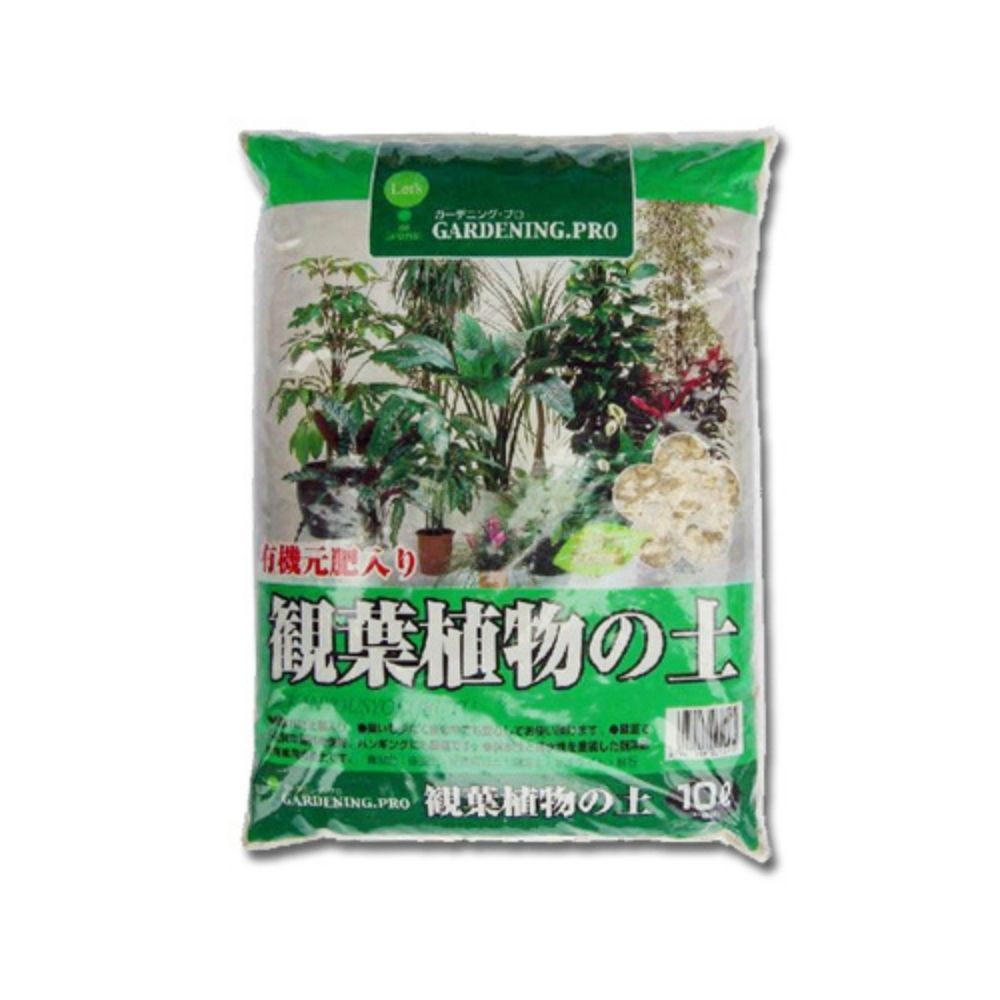 GP 観葉植物の土 10L 鹿沼興産