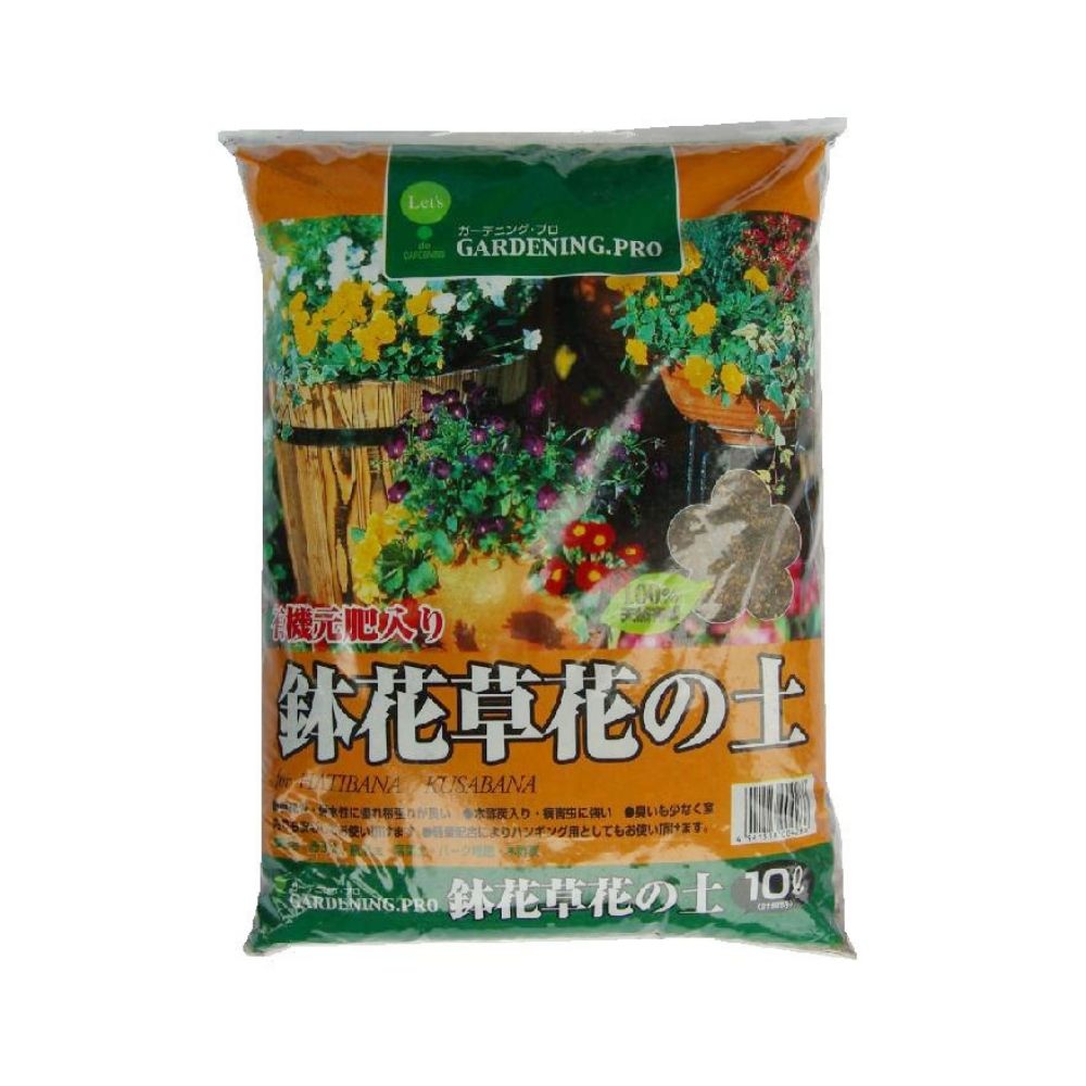 GP 鉢花草花の土 10L 鹿沼興産