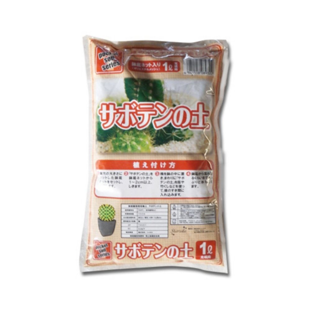 PS サボテンの土 1L 鹿沼興産