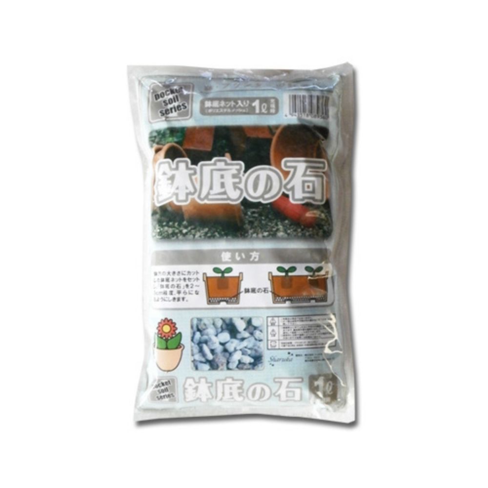 PS 鉢底の石 1L 鹿沼興産