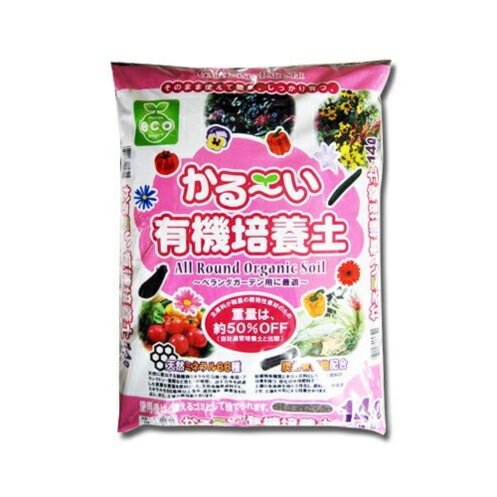 かる～い有機培養土 14L 鹿沼興産