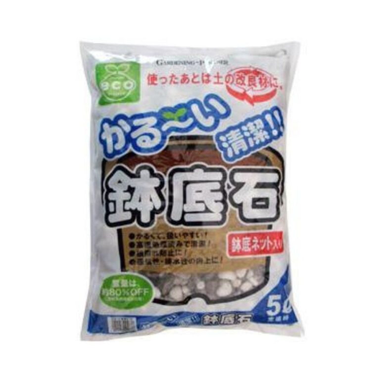 かる～い鉢底石 5L 鹿沼興産