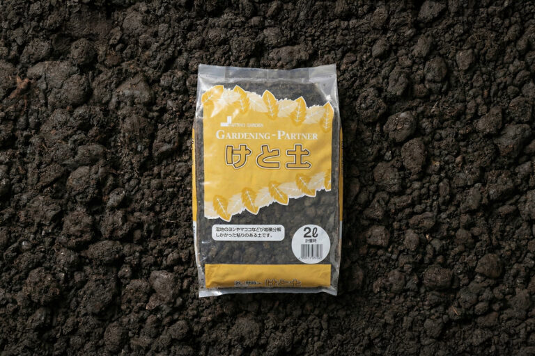 けと土　鹿沼興産　生産