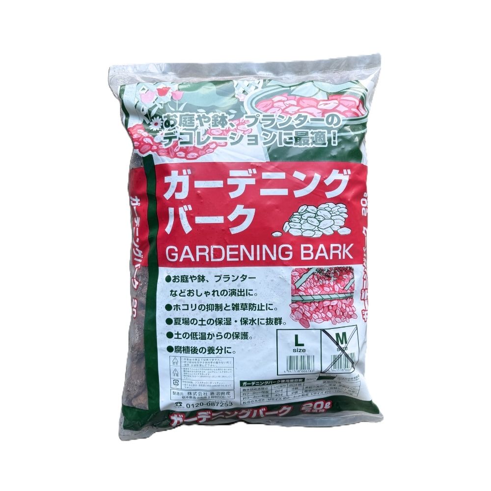 ガーデニングバーク 20L Lサイズ