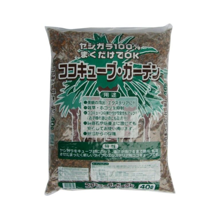 ココキューブガーデン 40L 鹿沼興産