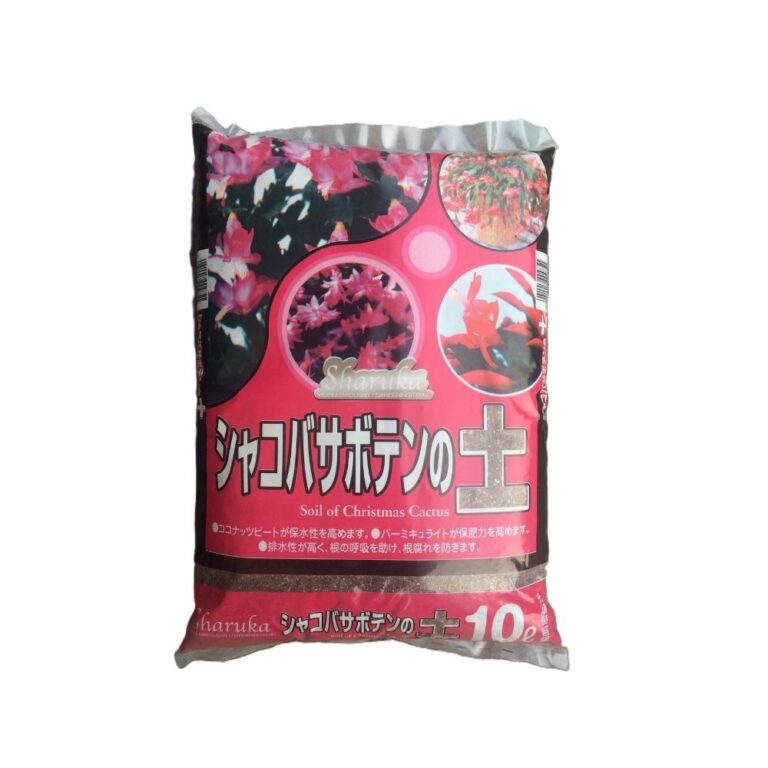 シャコバサボテンの土 10L 鹿沼興産