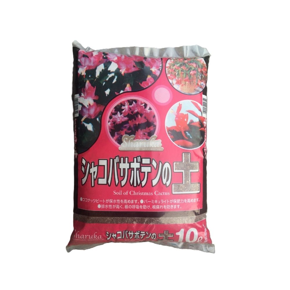シャコバサボテンの土 10L 鹿沼興産