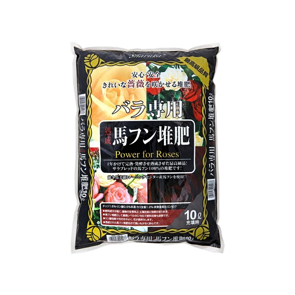 バラ専用 熟成馬フン堆肥 10L 鹿沼興産