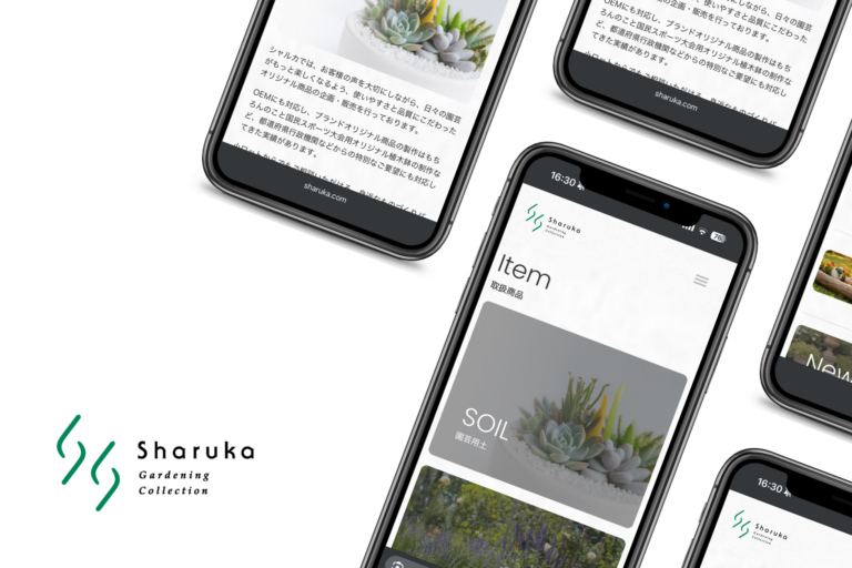 鹿沼興産　採用情報　事務職