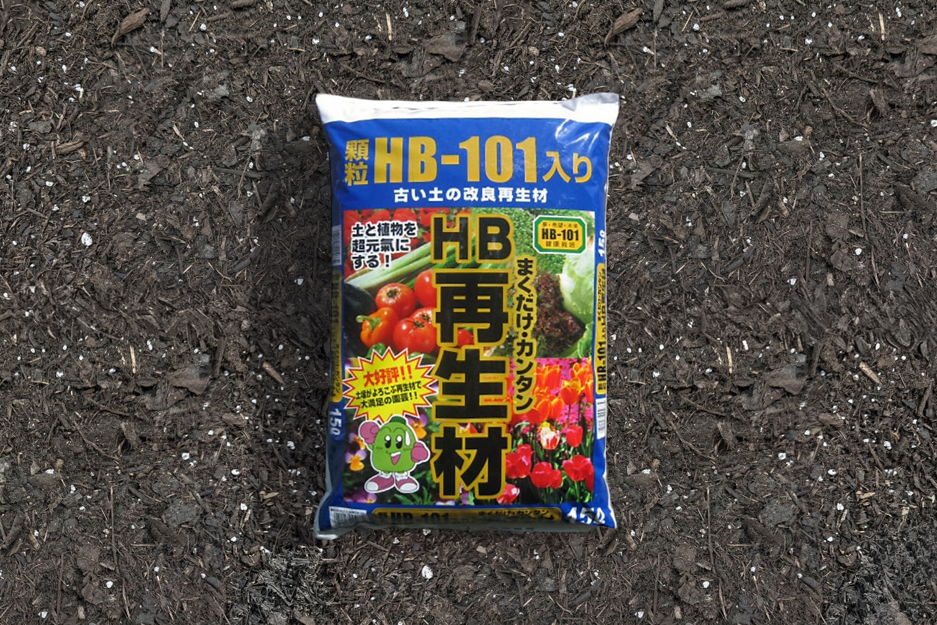 再生材　鹿沼興産　生産