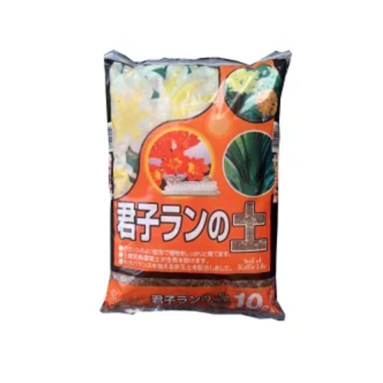 君子ランの土 10L 鹿沼興産