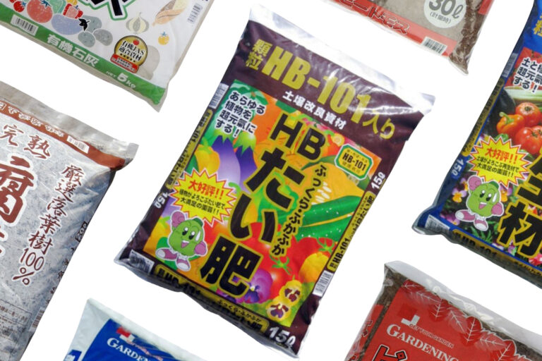 鹿沼興産　土壌改良　補助用土