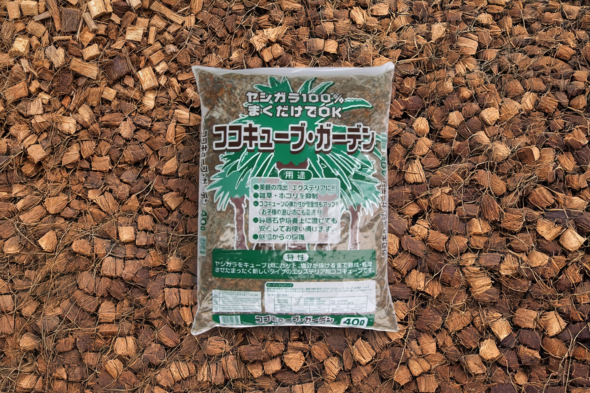 天然繊維　鹿沼興産　生産