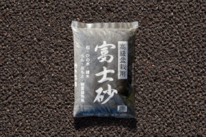 富士砂　鹿沼興産　生産