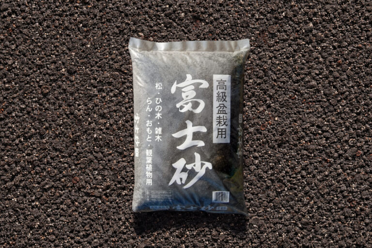 富士砂　鹿沼興産　生産