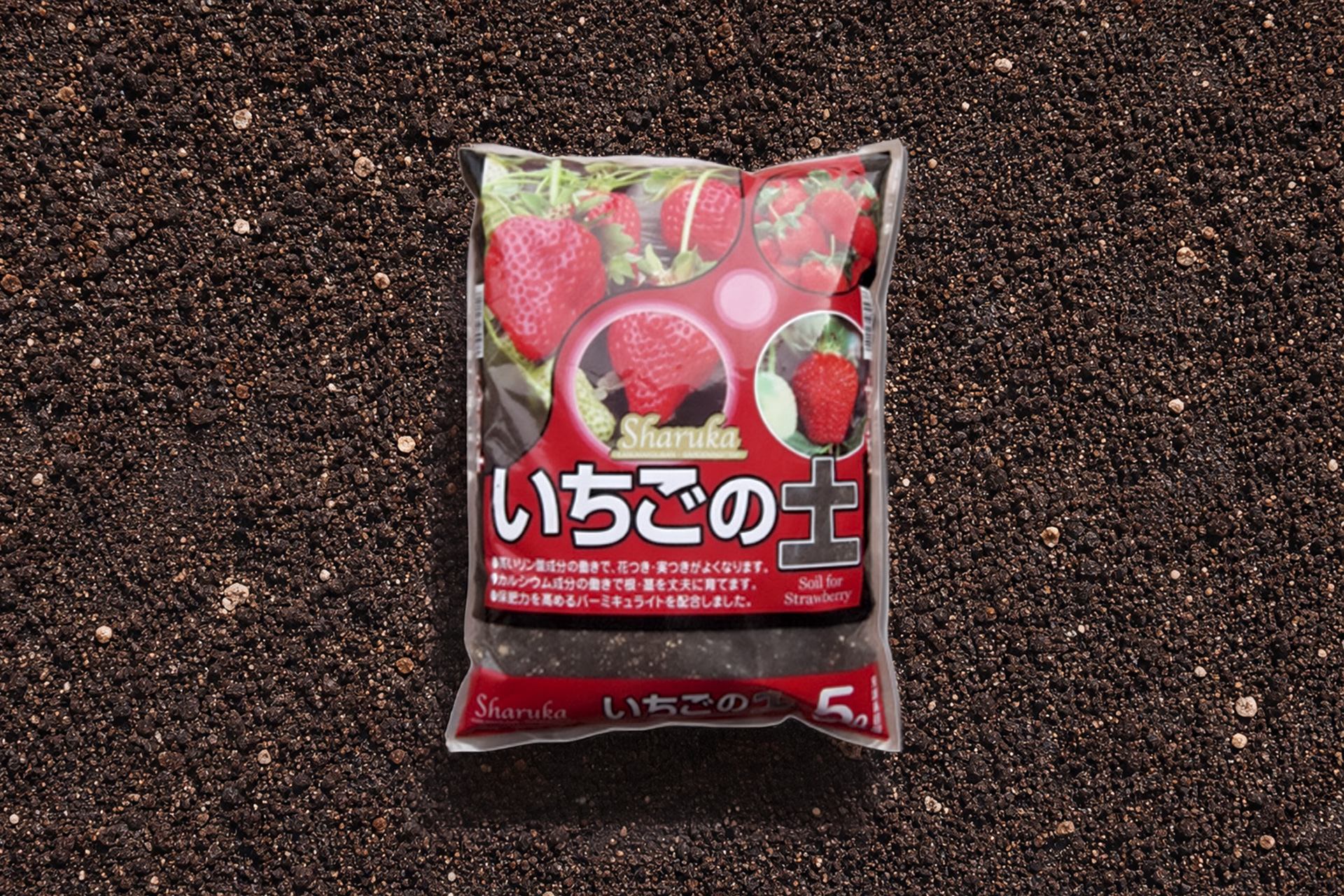 専用培養土　鹿沼興産　生産