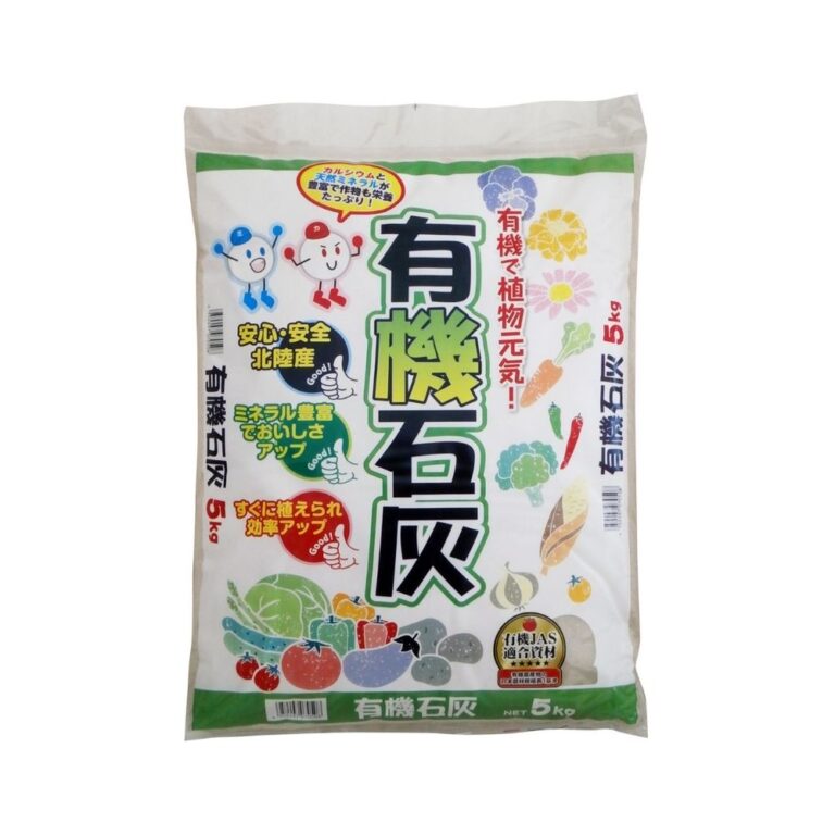有機石灰 特殊肥料 5㎏ 鹿沼興産