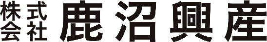 株式会社鹿沼興産　ロゴ