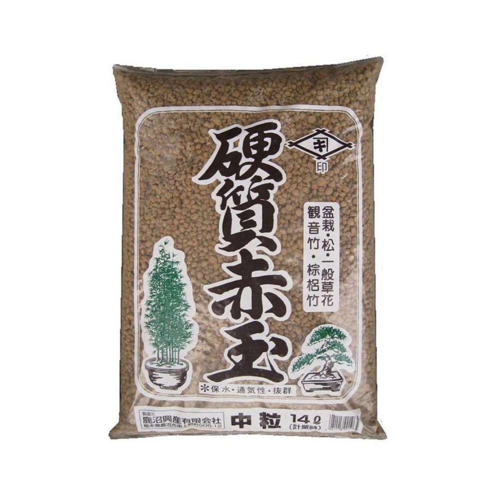 焼成硬質 赤玉土 14L 中粒 鹿沼興産