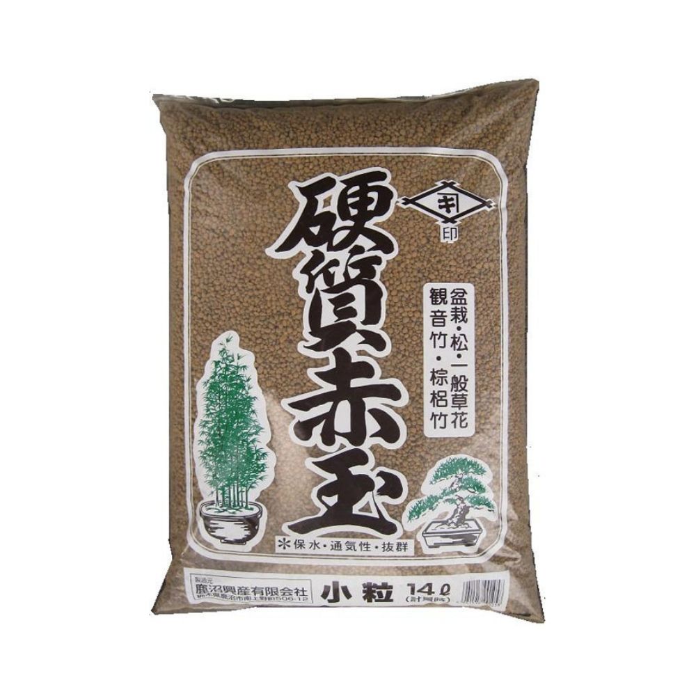 焼成硬質 赤玉土 14L 小粒 鹿沼興産