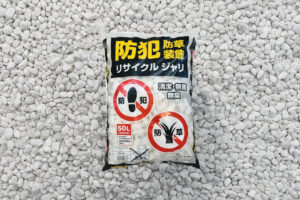 石・砂利　鹿沼興産　生産