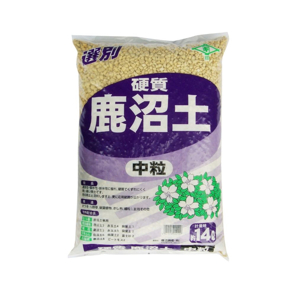 硬質 鹿沼土 14L 中粒 鹿沼興産
