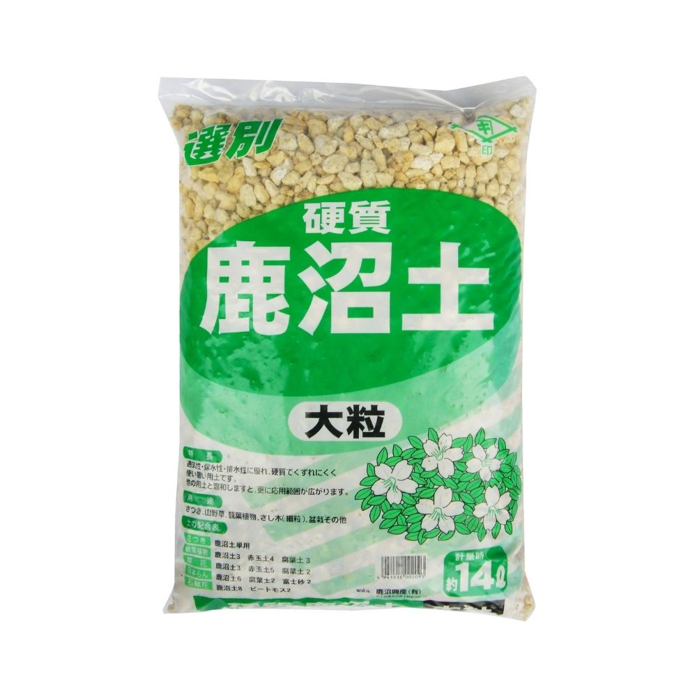 硬質 鹿沼土 14L 大粒 鹿沼興産
