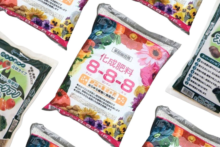 鹿沼興産　肥料