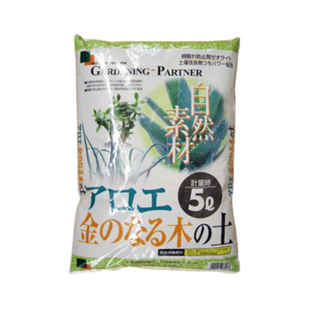 自然素材 アロエ・金の成る木の土 5L 鹿沼興産
