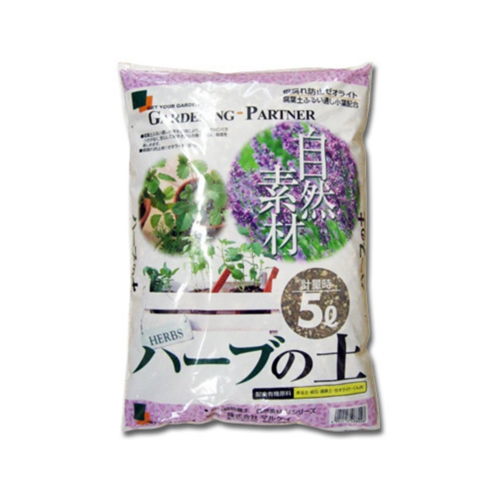 自然素材 ハーブの土 5L 鹿沼興産