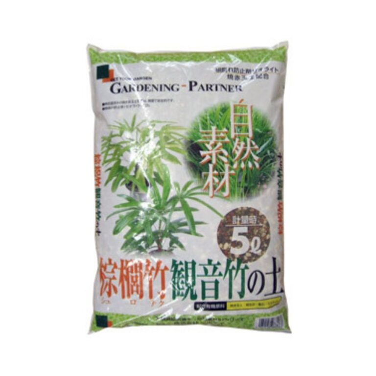 自然素材 棕櫚竹・観音竹の土 5L 鹿沼興産