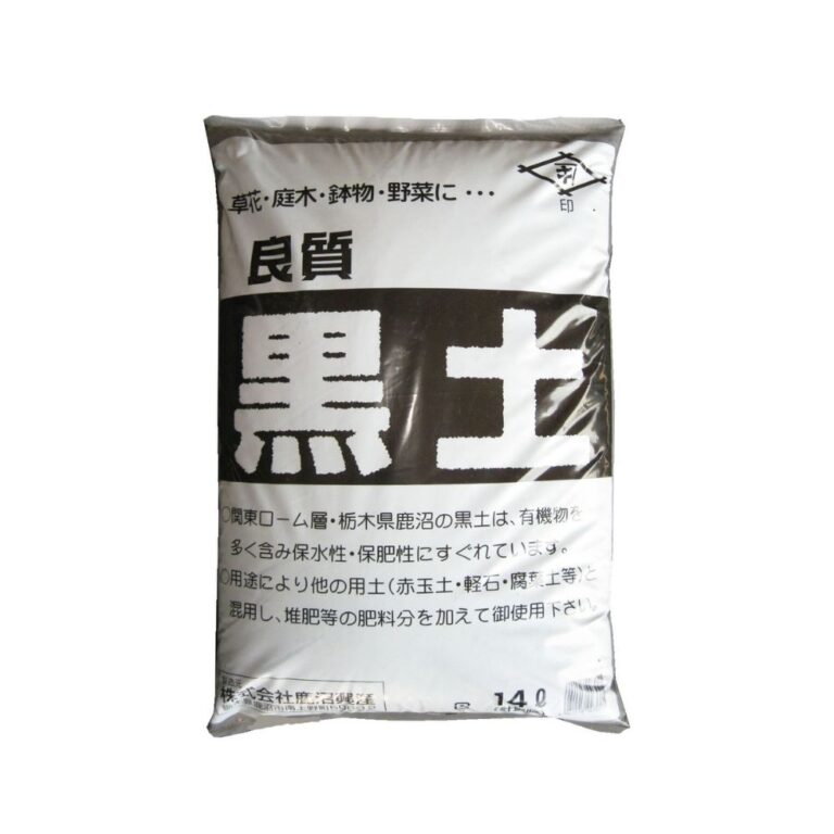 良質 黒土 14L 鹿沼興産
