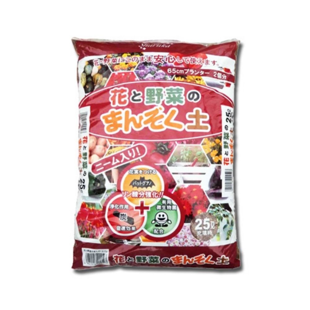 花と野菜のまんぞく土 25L 鹿沼興産
