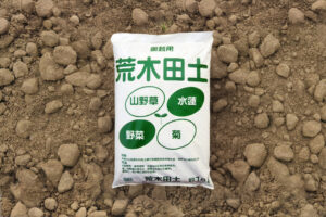 荒木田土　鹿沼興産　生産