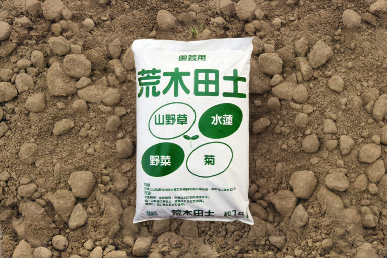 荒木田土　鹿沼興産　生産