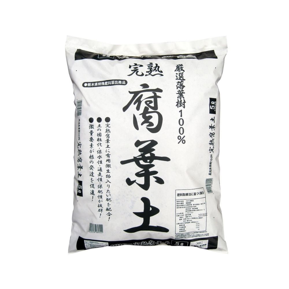 落葉100％完熟腐葉土 5L 鹿沼興産